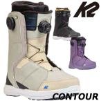 24-25 K2/ke- two CONTURE темно синий tsa- женский . формирование соответствует ботинки сноуборд 2025