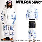 26-27 MOUNTAIN ROCK STAR/ mountain Rockster HARUMAKI3jk CHOPPEDCARROTpt верх и низ в комплекте унисекс водонепроницаемый жакет брюки MRS сноуборд одежда 2027 предварительный заказ товар 