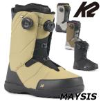 23-24 K2/ケーツー MAYSIS メイシス メンズ レディース ブーツ ダブルボア 熱成型対応 スノーボード 2024