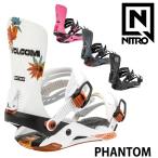 ショッピングvolcom 24-25 NITRO/ナイトロ PHANTOM VOLCOM メンズ レディース ビンディング バインディング スノーボード 2025