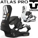 21-22 UNION / ユニオン ATLAS EVO2 アトラスエボ メンズ レディース ビンディング バインディング スノーボード 2022