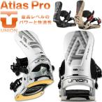 21-22 UNION / ユニオン ATLAS EVO2 アトラスエボ メンズ レディース ビンディング バインディング スノーボード 2022