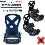 23-24 BENT METAL / ベントメタル COR-PRO コアプロ メンズ ビンディング バインディング スノーボード 2024