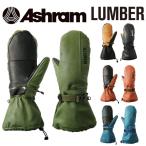 24-25 ASHRAM/アシュラム LUMBER ランバー ミトングローブ 手袋 メンズ レディース スノーボード スキー 2025