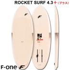 2024 Wing fo il панель F-ONE /ef one ROCKET SURF 4'3+( плюс ) Rocket Surf fo il панель fo il серфинг Surf fo il Wing foi