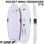 2025 Wing fo il панель F-ONE /ef one ROCKETWING CROSSOVER 5'10 Rocket Wing кроссовер fo il панель fo il серфинг Surf foi
