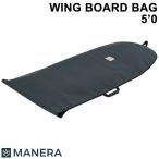 MANERA マネラ WING BOARDBAG 5'0 ウイングフォイルバッグ ウイングフォイル フォイルボード ボードケース サーフウイング カイトウイング ウイングサーフィン