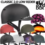 ショッピングLOW 即出荷 SANDBOX/サンドボックス CLASSIC 2.0 LOW RIDER クラシックローライダー ヘルメット スノーボード スキー スケート ウェイク メンズ レディース キッズ