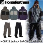 26-27 HORSEFEATHERS/ сила перо zMORRIS jk BARON pt setup мужской женский верх и низ в комплекте водонепроницаемый жакет брюки одежда для сноуборда зимняя одежда -20