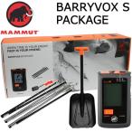 MAMMUT / Mammut BARRYVOX S PACKAGEba Reebok ses упаковка задний Country механизм сигнальный фонарь Probe экскаватор лыжи сноуборд 