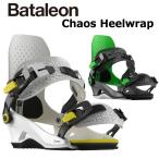 24-25 BATALEON / バタレオン CHAOS HW カオス メンズ ビンディング バインディング グラトリ スノーボード 2025