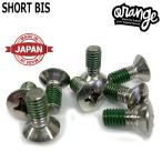 ORANGE/ orange SHORT BIS Short винт сноуборд винт нержавеющая сталь 8шт.@ доска почтовая доставка соответствует 