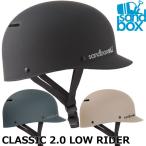 SANDBOX/ Sand box CLASSIC2.0 LOW RIDER Classic Lowrider шлем сноуборд лыжи skate мужской женский Kids протектор 