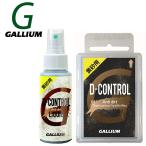 GALLIUM / канава um желтый песок для D-CONTROL SET воск сноуборд 