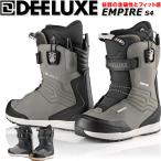 24-25 DEELUXE/ディーラックス EMPIRE s4 エンパイア メンズ レディース 熱成型対応ブーツ スピードレース スノーボード 2025 予約商品