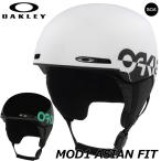 ショッピングASIAN 【クーポン配布中】OAKLEY/オークリー MOD1 ASIAN FIT ヘルメット アジアンフィット メンズ レディース スノーボード スキー