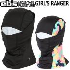 eb's/e винт GIRL'S RANGER девушки Ranger балаклава маска для лица защита горла "neck warmer" женский сноуборд почтовая доставка соответствует 