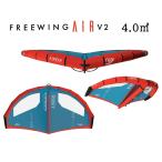 Starboard x Airush スターボード エアラッシュ FreeWingAirV2 フリーウィングエアー ブイツゥー 4平米 ウイングフォイル WING FOIL