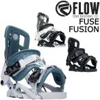 ショッピングスノー 即出荷 23-24 FLOW / フロー FUSE FUSION フューズ フュージョン リアエントリー メンズ レディース ビンディング バインディング スノーボード 2024