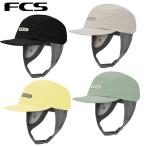 FCS ESSENTIAL SURF CAP / エフシーエス エッセンシャル サーフキャップ 帽子 サーフィン サーフ サップ SUP