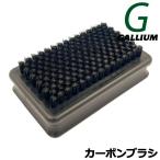 GALLIUM / канава um карбоновый щетка воск сноуборд 