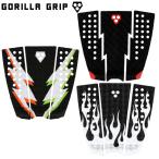 GorillaGripKYUSSW...