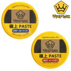 matsu Moto воск первоклассный PASTE паста фтор скользить пробег сырой покрытие WAX сноуборд 
