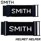 SMITH/ Smith HELMET HELPER шлем helper защитные очки защитные очки частота удлинение ремень сноуборд лыжи почтовая доставка соответствует 