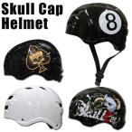 SKULL CAP / Skull колпак шлем skate шлем dial настройка скейтборд скейтборд BMX мужской женский Kids протектор 