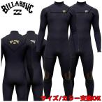 2022 BILLABONG VELCRO CLOSER SYSTEM / ビラボン ベルクロ クローザー システム 3×2 BC018-007 ウェットスーツ サーフィン フルスーツ ジャージ 春秋用