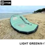 HYDE WING MOWE MK-3 9 flat рис светло-зеленый hyde Wing hyde кайт me-ve Surf Wing Wing серфинг Wing fo il 