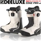 24-25 DEELUXE/ディーラックス EDGE PRO s4 エッジプロ メンズ レディース 熱成型対応ブーツ ハイブリッドボア スノーボード 2025 予約商品