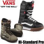 25-26 VANS/バンズ Hi-STANDARD PROハイスタ