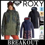 17-18 ROXY / ロキシー TRIBE jacket ウエア ジャケット レディース スノーボード スノーウェア スキー 2018 型落ち