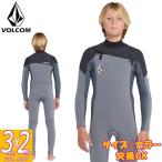 2024継続 VOLCOM BIG BOYS MODULATOR 3/2MM CHEST ZIP LONG SLEEVE FULLSUIT C9532331 / ボルコム ビッグボーイ モジュレーター ロングスリーブチェストジップ