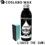 COSLABO WAX /koslabo воск LIQUID THE SUMI жидкий The smi. жидкий воск сноуборд доска 