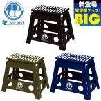 Decant Multi Stand BIG / デキャント マルチスタンド ビッグ サーフスタンド 4色 サーフィン 1脚