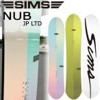 23-24 SIMS / シムス NUB JP LTD ナブ ジャパンリミテッド メンズ スノーボード パウダー 板 2024