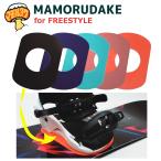 OJK/MAMORUDAKEo- J Kei mamorudake Freestyle предназначенный крепление защита сиденье plate сноуборд наличие товар 