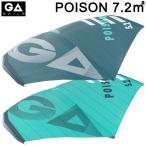 半額以下 GA SAIL ジーエイセイル POISON 7.2平米 クロス GA WING ウイングサーフィン GAASTRA ガストラ FOIL WING 2022