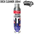 ORANGE/ orange DECK CLEANER 100ml панель очиститель сноуборд наклейка стикер доска 