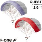 F-ONE エフワン QUEST POCKET-WING 2.0平米 クエスト ポケットウイング ウイング ダウンウインド サーフウイング ウイングサーフィン ウイングフォイル