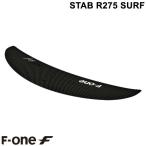 F-ONE STAB R275 SURFef one stabi стабилизатор карбоновый fo il Wing fo il Surf fo il бесплатная доставка 