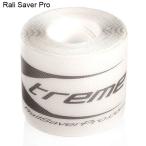 RAIL SAVER PRO XTREAM / レイルセーバープロ エクストリーム レールガード パドルボード レイル保護テープ SUP サップ