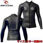 2022 RIPCURL OMEGA CLASSIC FRONT ZIP / リップカール オメガ クラシック フロントジップ 2×2 Q30-203 ウェットスーツ サーフィン タッパー スキン ジャージ