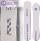 24-25 LEVERAGE/レバレッジ GT2 ジーティーワン レディース スノーボード グラトリ 板 2025 予約商品