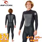 2024継続モデル RIPCURL OMEGA BACK ZIP STEAMER 111MFS / リップカール オメガ バックジップ スチーマー 3x2 ウェットスーツ サーフィン フルスーツ 春秋用