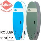 2021 SOFTECH ROLLER 7'0 ソフテック サーフボード ショートボード ソフトボード サーフィン