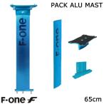 F-ONE FOIL aluminium Must комплект 65cm Must комплект wing fo il SUPef one fo il бесплатная доставка 