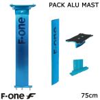 F-ONE FOIL aluminium Must комплект 75cm Must комплект wing fo il SUPef one fo il бесплатная доставка 